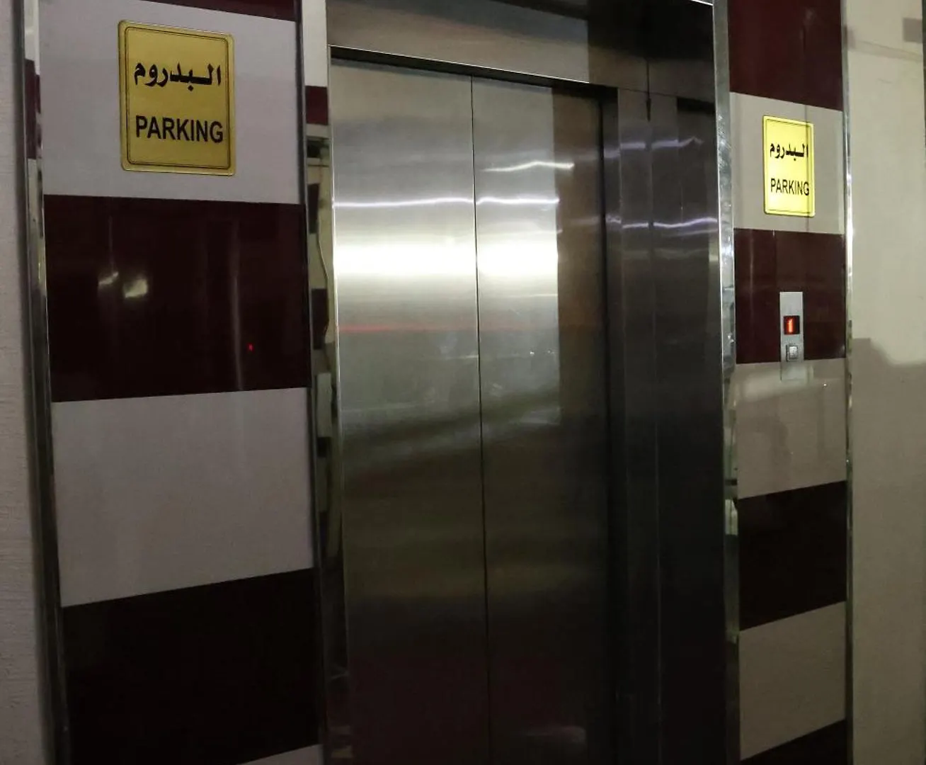 Merfal Hotel Apartments Al Taawan Riyadh