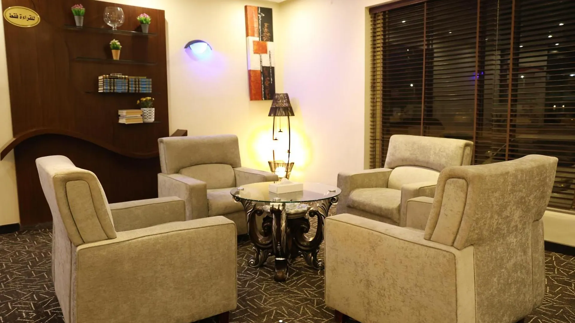 Merfal Hotel Apartments Al Taawan Riyadh Lejlighedshotel