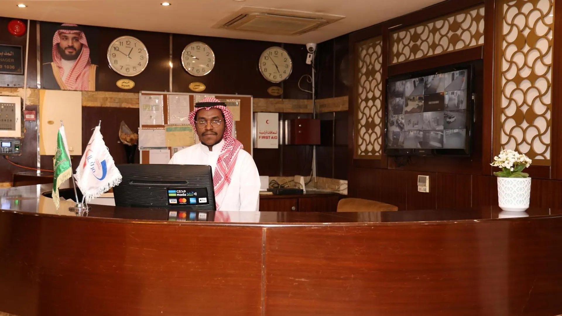 Lejlighedshotel Merfal Hotel Apartments Al Taawan Riyadh